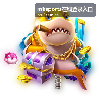 mksports在线登录入口登录页面视觉背景